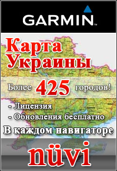Nuvi Ukrmap Nuvi Ukrmap